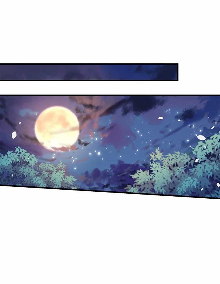 《小圣女想要毁灭世界》44.不必愧疚 第116页