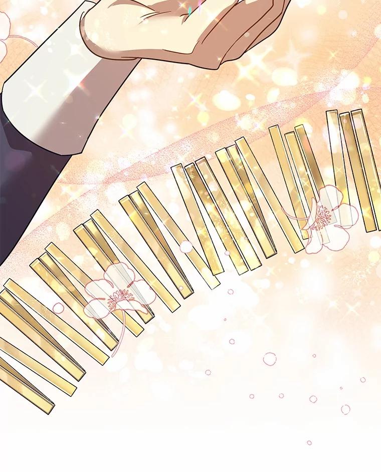 《小圣女想要毁灭世界》44.不必愧疚 第6页