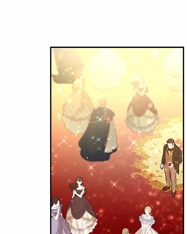 《小圣女想要毁灭世界》45.请您原谅我 第110页