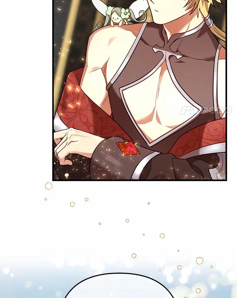 《小圣女想要毁灭世界》45.请您原谅我 第4页