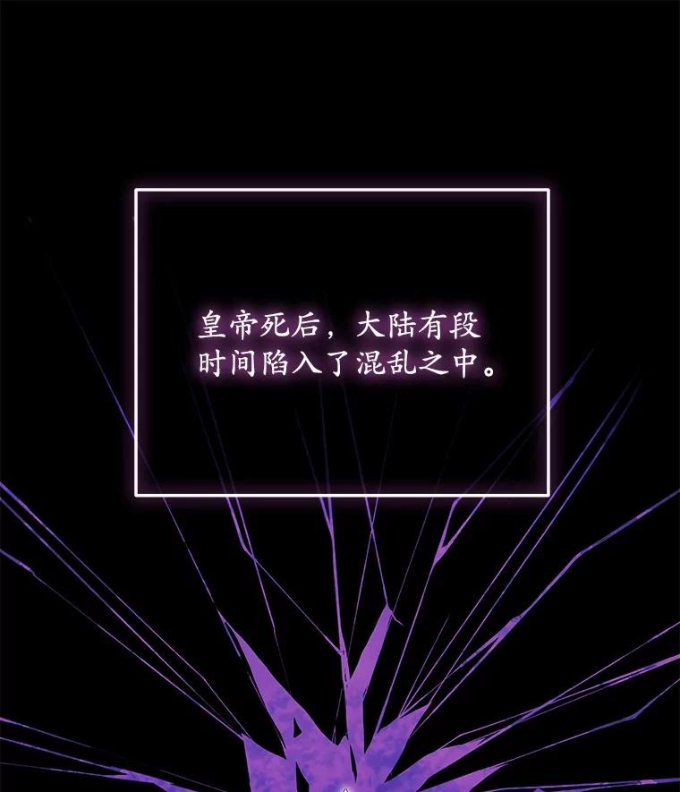 《小圣女想要毁灭世界》46.不能打架 第106页