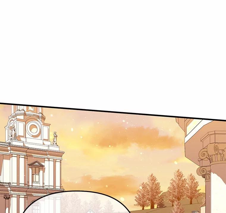 《小圣女想要毁灭世界》47.一起走吧 第48页