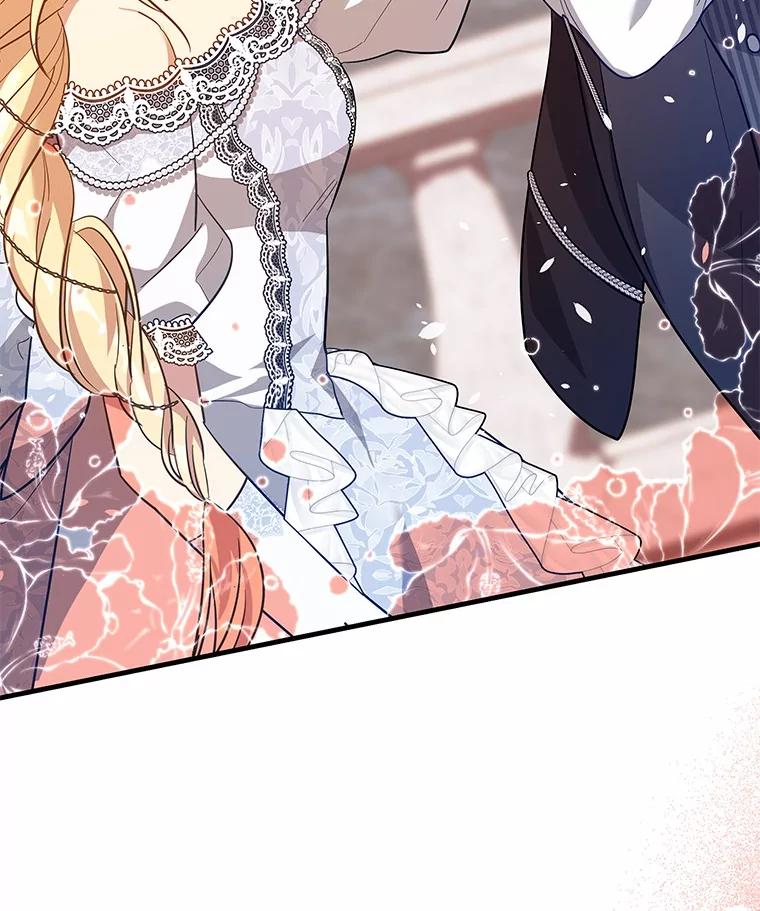 《小圣女想要毁灭世界》47.一起走吧 第87页