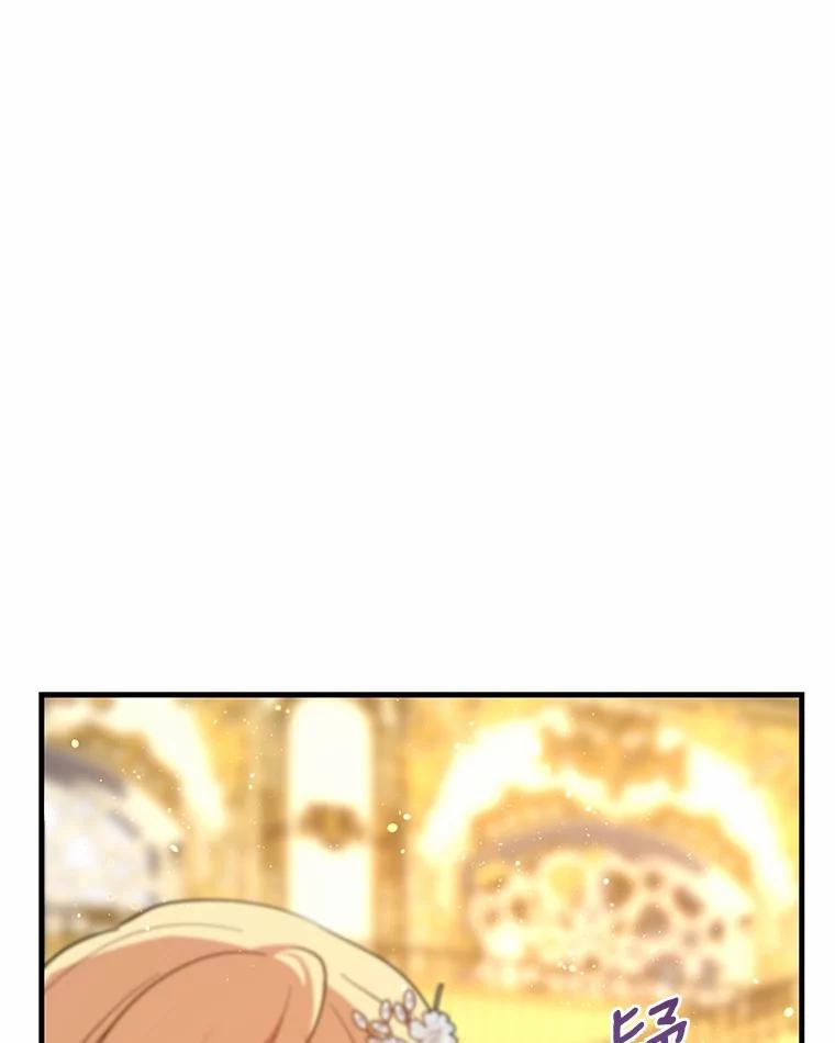《小圣女想要毁灭世界》47.一起走吧 第102页