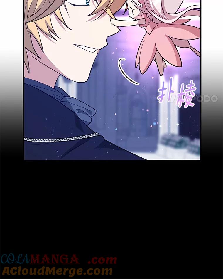 《小圣女想要毁灭世界》48.谢谢你 第109页