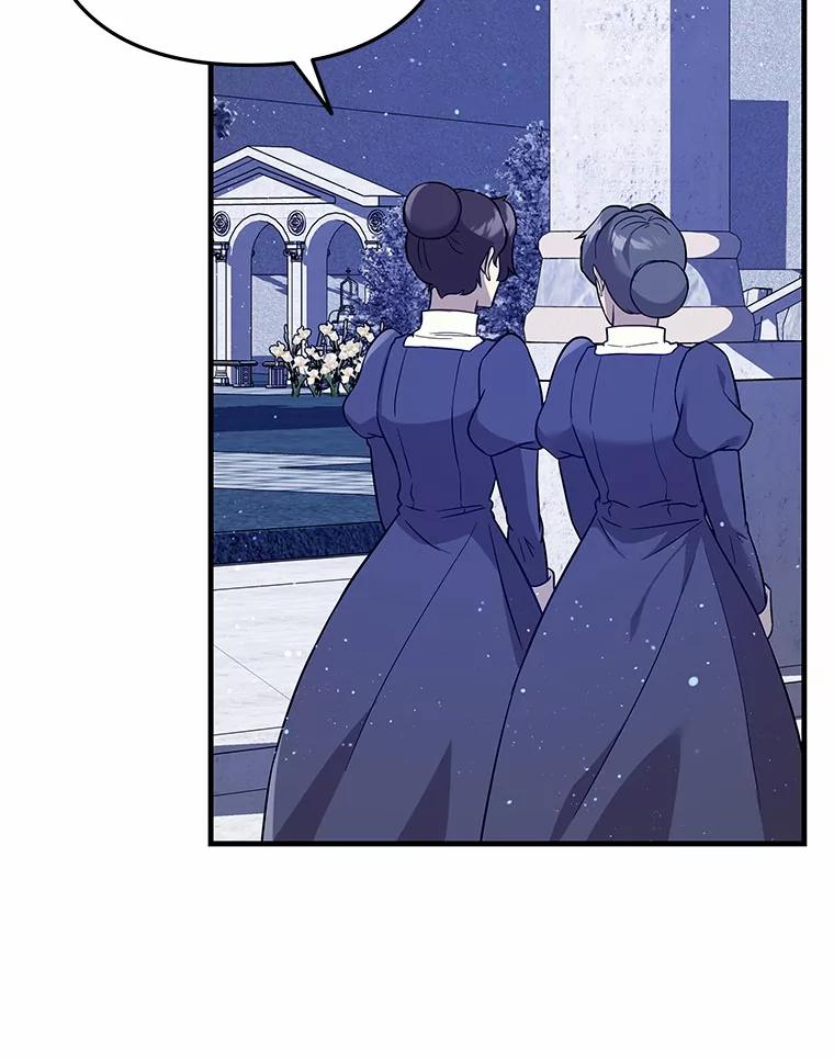 《小圣女想要毁灭世界》48.谢谢你 第23页