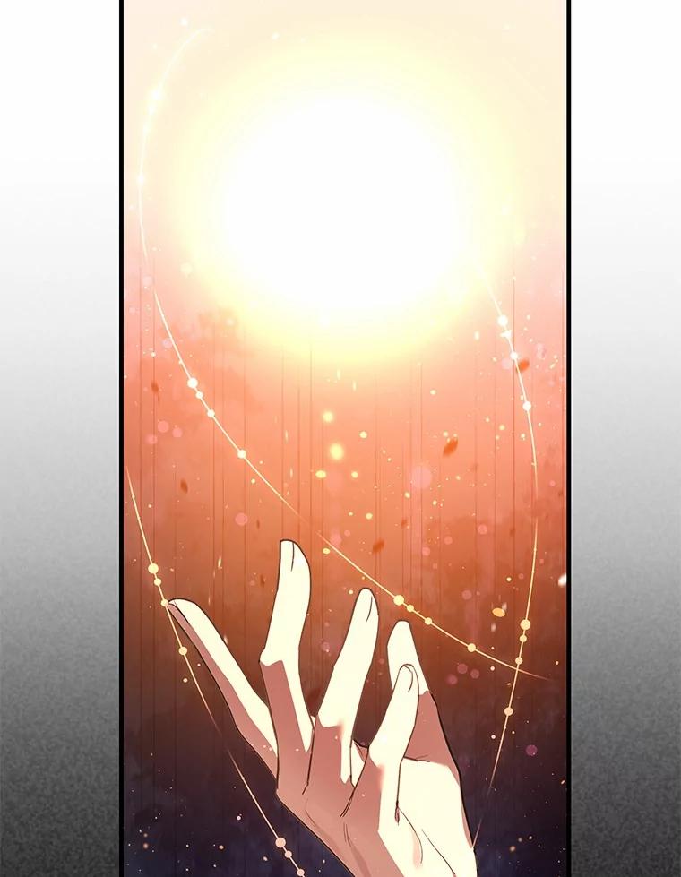 《小圣女想要毁灭世界》48.谢谢你 第67页