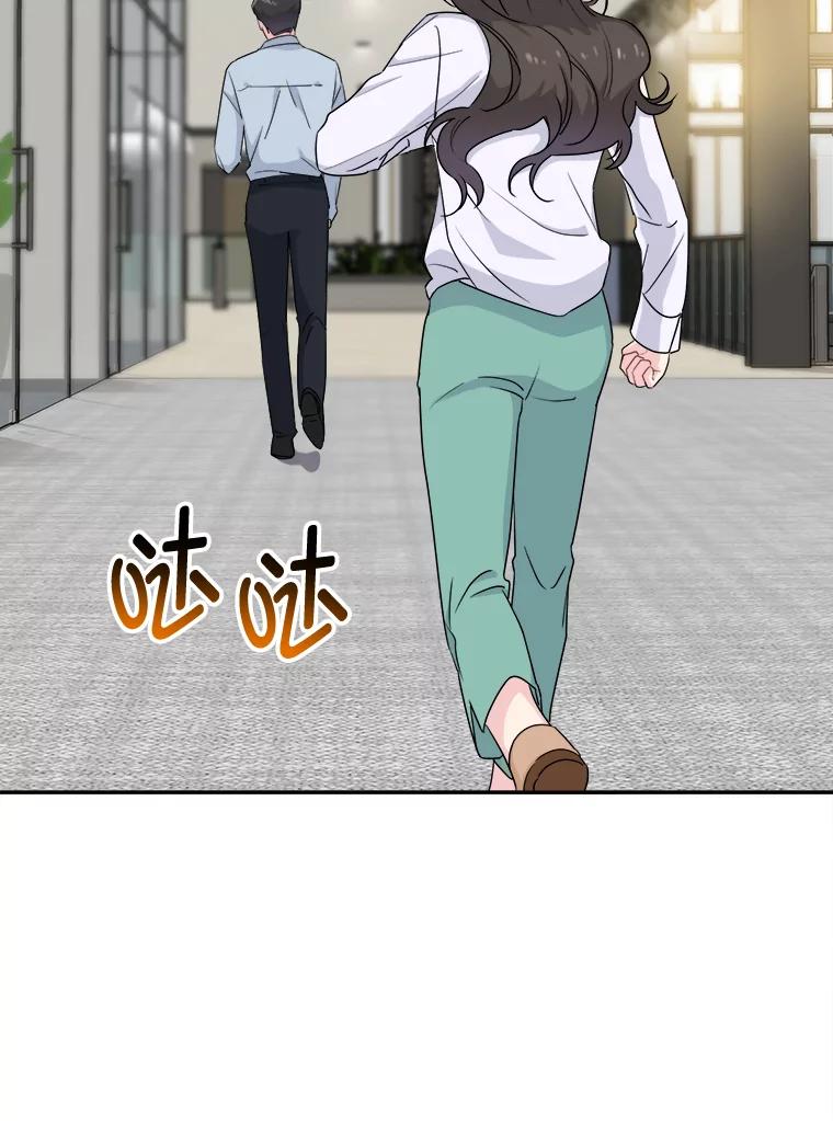 《哥哥，不要诱惑我》4.尴尬 第92页