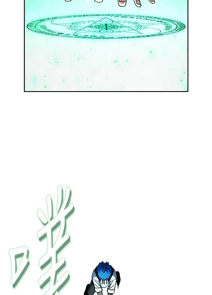 《魔灵召唤：召唤师学院》第5话 第66页