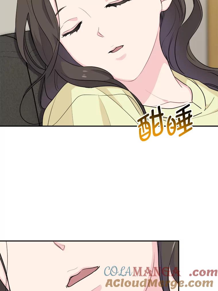 《哥哥，不要诱惑我》4.尴尬 第25页
