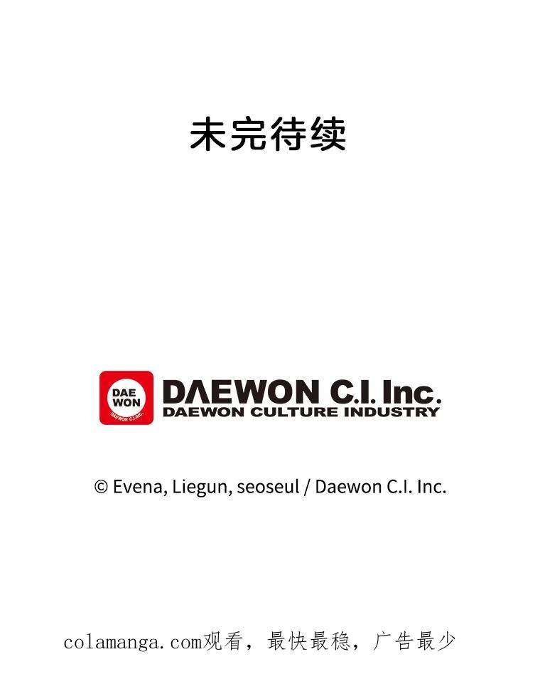 《哥哥，不要诱惑我》4.尴尬 第93页