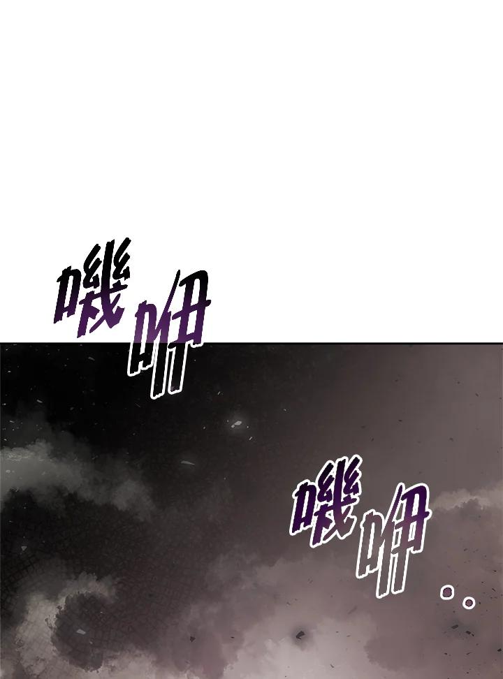 《魔灵召唤：召唤师学院》第5话 第6页
