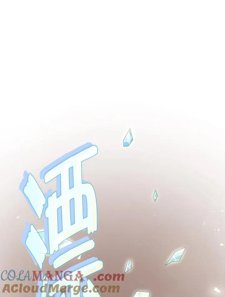 《魔灵召唤：召唤师学院》第5话 第79页