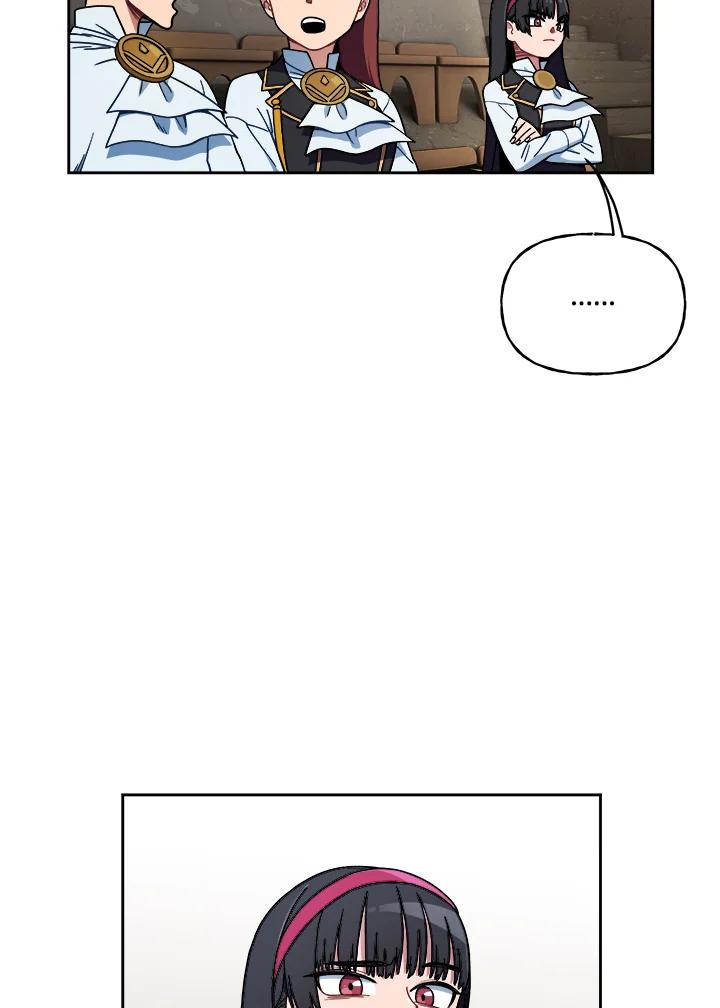 《魔灵召唤：召唤师学院》第5话 第33页