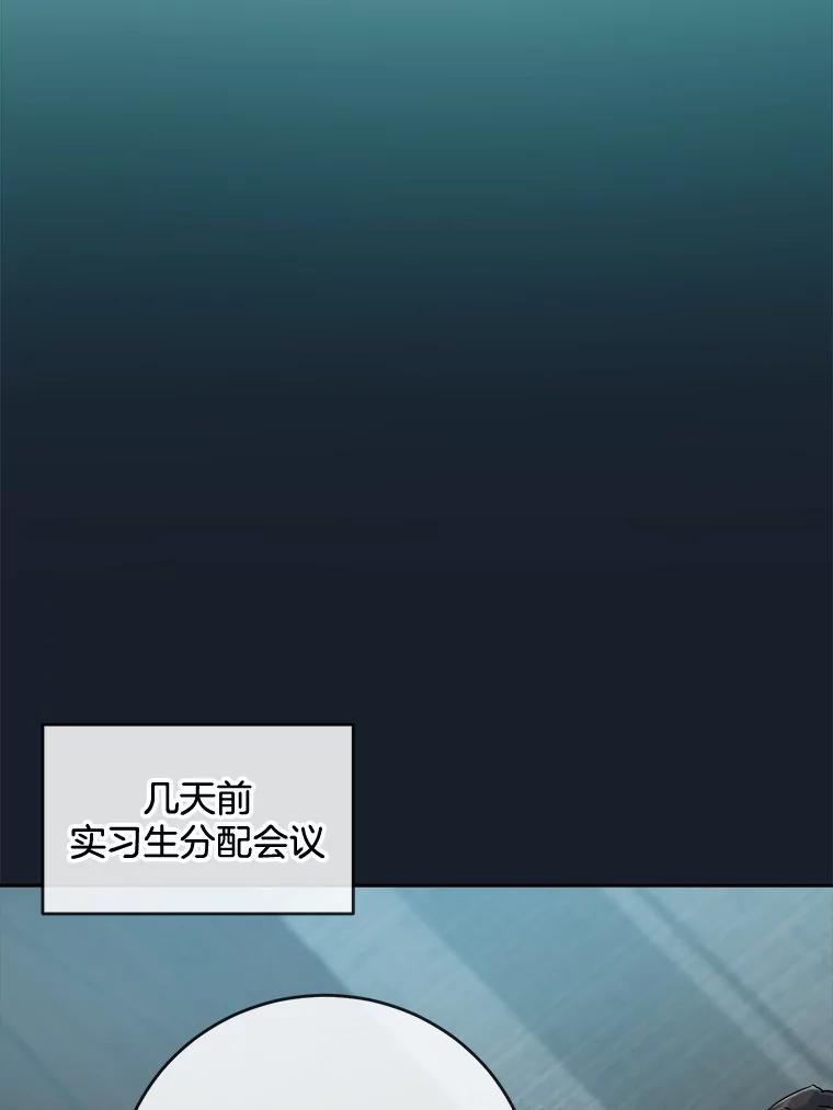 《哥哥，不要诱惑我》4.尴尬 第60页