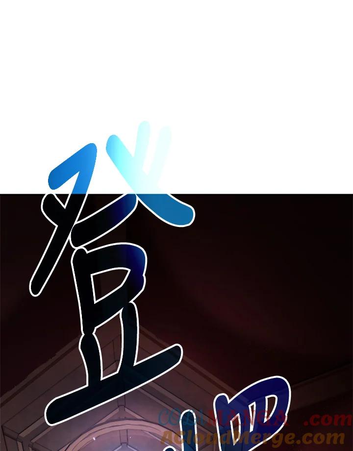 《魔灵召唤：召唤师学院》第5话 第13页