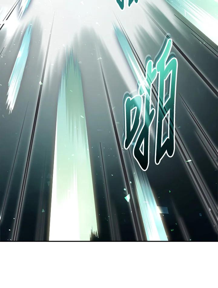 《魔灵召唤：召唤师学院》第5话 第89页