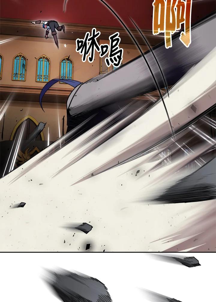 《魔灵召唤：召唤师学院》第5话 第38页