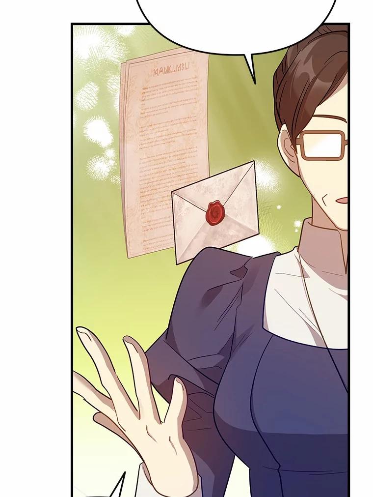 《小圣女想要毁灭世界》50.请您帮帮我 第47页