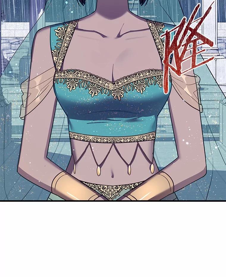 《小圣女想要毁灭世界》50.请您帮帮我 第84页