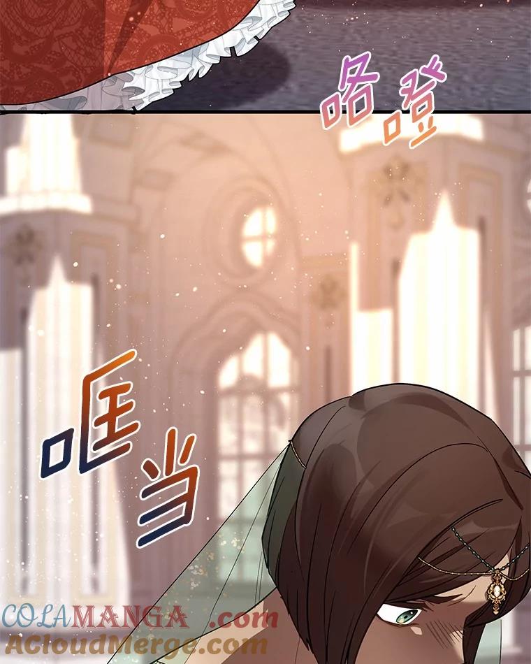 《小圣女想要毁灭世界》50.请您帮帮我 第65页