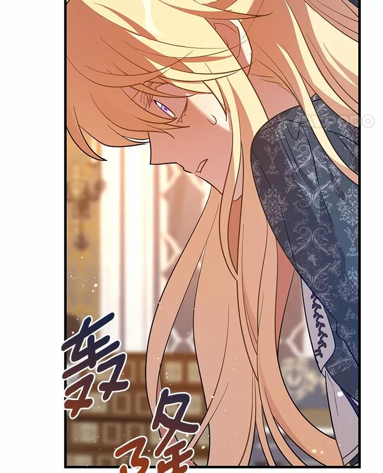《小圣女想要毁灭世界》50.请您帮帮我 第114页