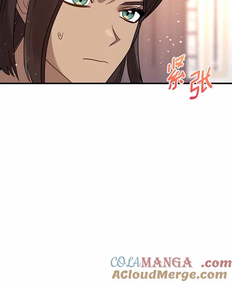 《小圣女想要毁灭世界》50.请您帮帮我 第33页