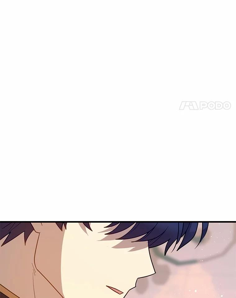《小圣女想要毁灭世界》51.龙是真实存在的 第56页