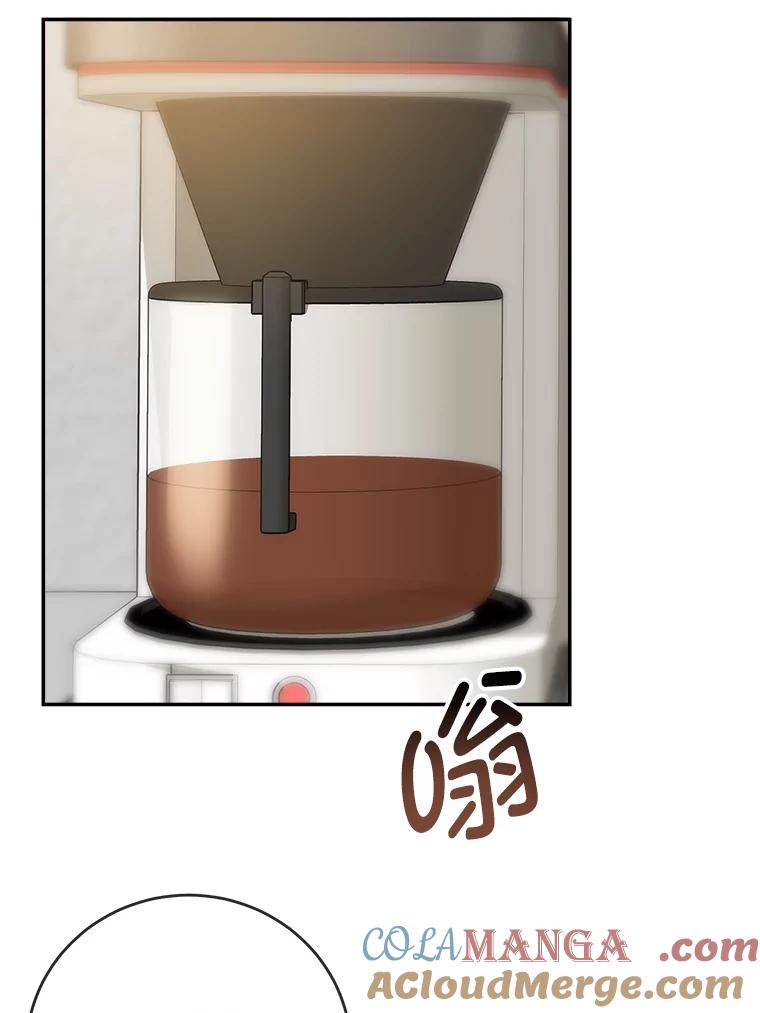 《哥哥，不要诱惑我》5.考虑谈恋爱 第58页