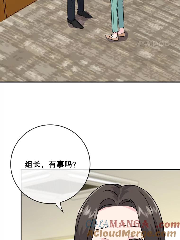 《哥哥，不要诱惑我》5.考虑谈恋爱 第34页