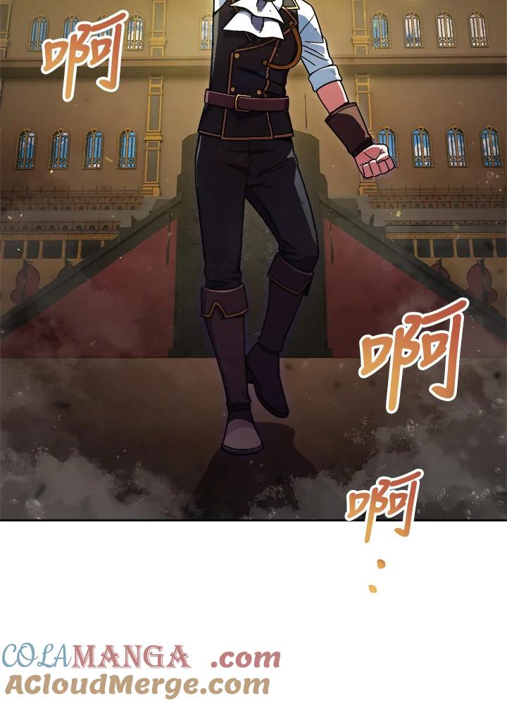 《魔灵召唤：召唤师学院》第6话 第57页