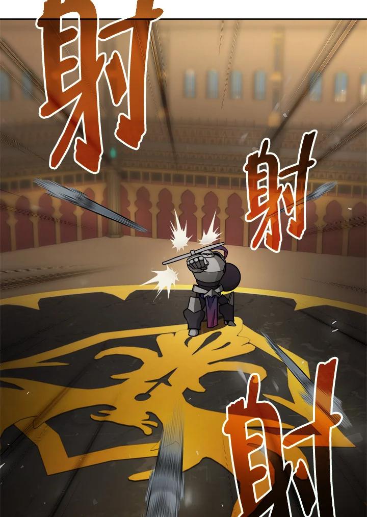 《魔灵召唤：召唤师学院》第6话 第6页
