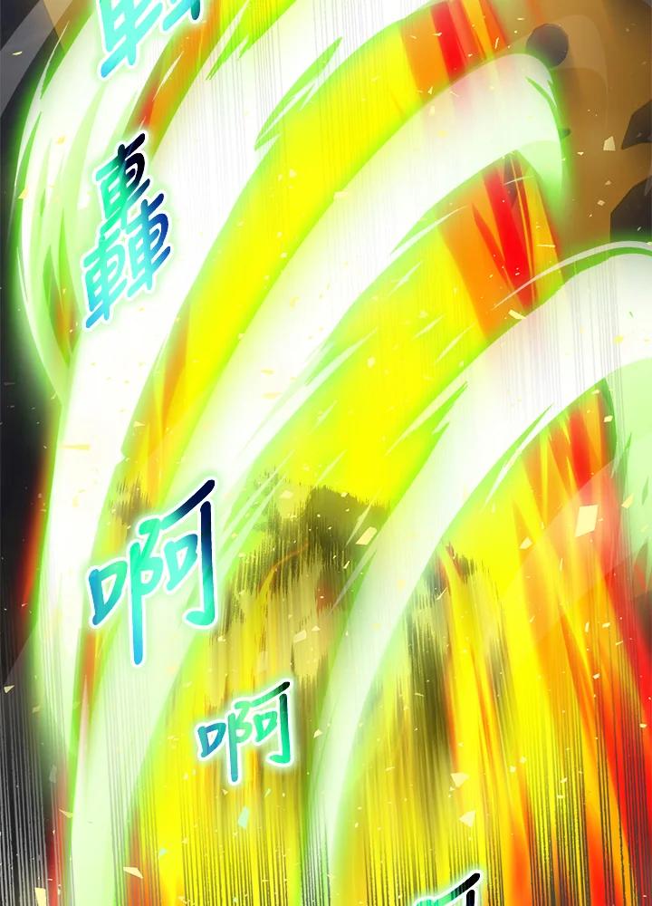 《魔灵召唤：召唤师学院》第6话 第42页
