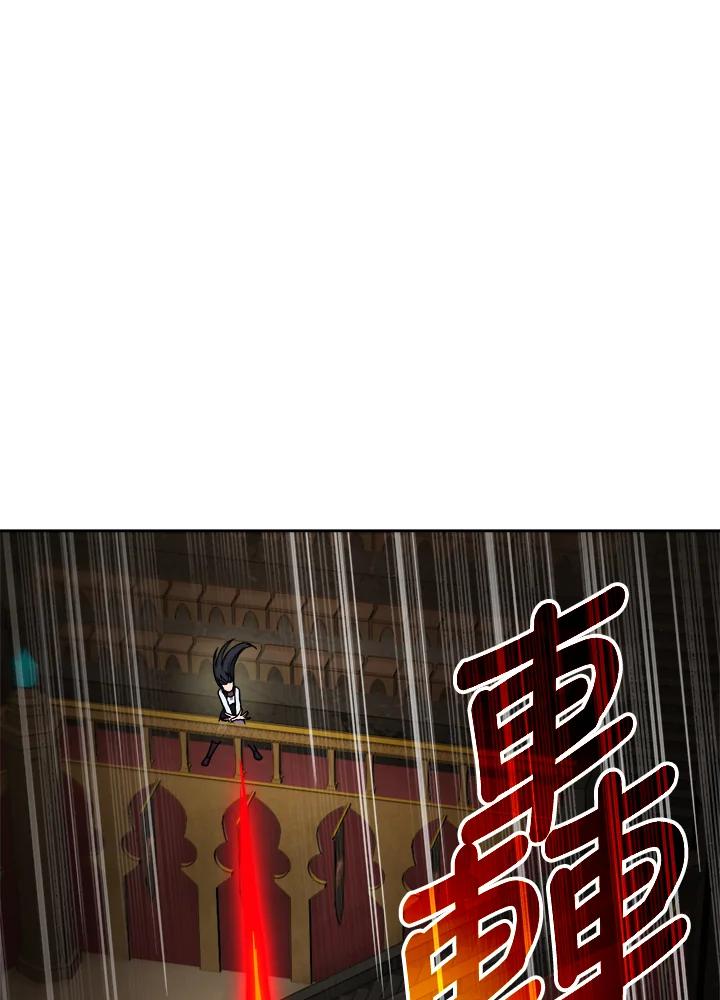 《魔灵召唤：召唤师学院》第6话 第40页