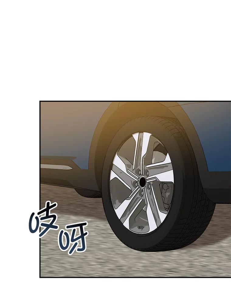 《哥哥，不要诱惑我》6.在意 第20页