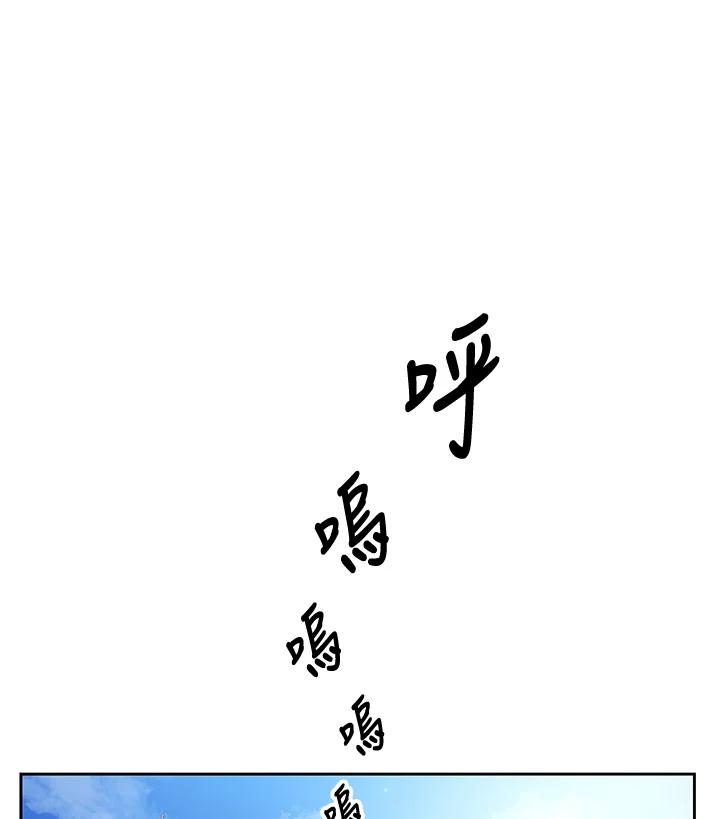《魔灵召唤：召唤师学院》第7话 第31页