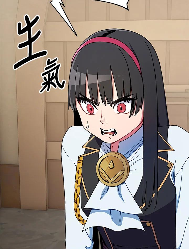 《魔灵召唤：召唤师学院》第7话 第26页