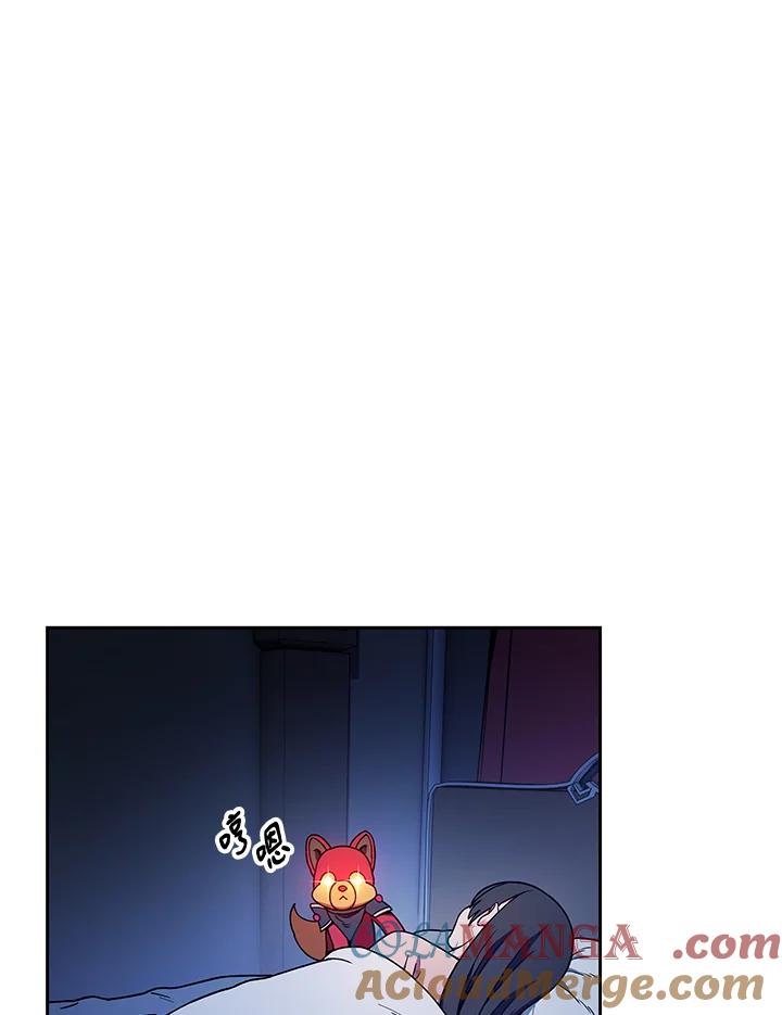 《魔灵召唤：召唤师学院》第7话 第101页