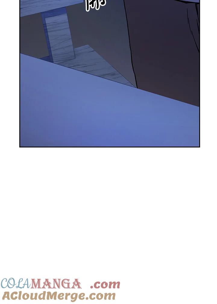 《魔灵召唤：召唤师学院》第7话 第117页