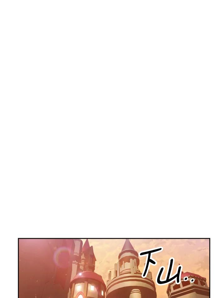 《魔灵召唤：召唤师学院》第7话 第58页