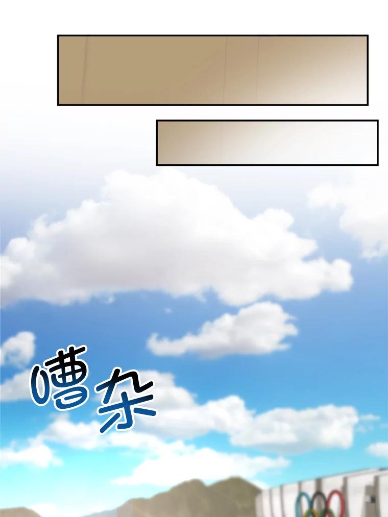《哥哥，不要诱惑我》7.疯狂的想法 第69页