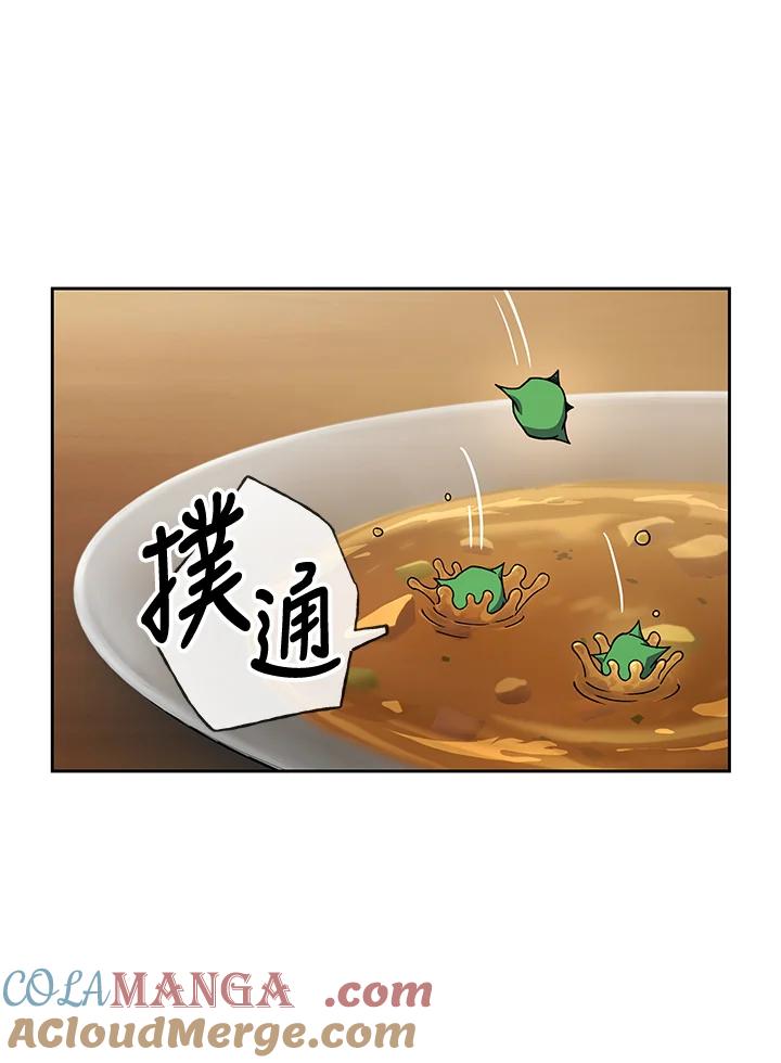 《魔灵召唤：召唤师学院》第8话 第113页