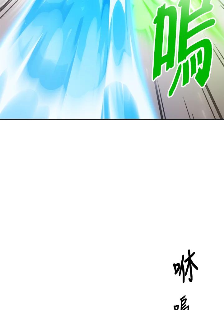 《魔灵召唤：召唤师学院》第8话 第54页