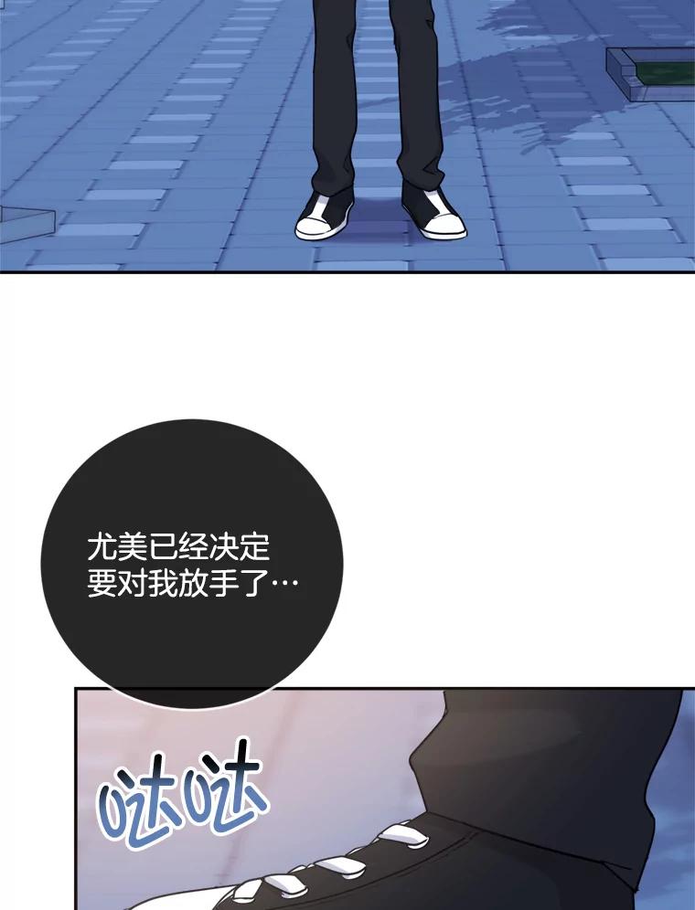 《哥哥，不要诱惑我》7.疯狂的想法 第42页