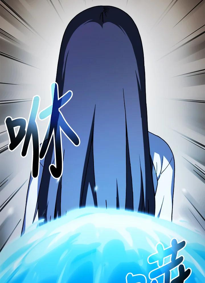 《魔灵召唤：召唤师学院》第8话 第51页