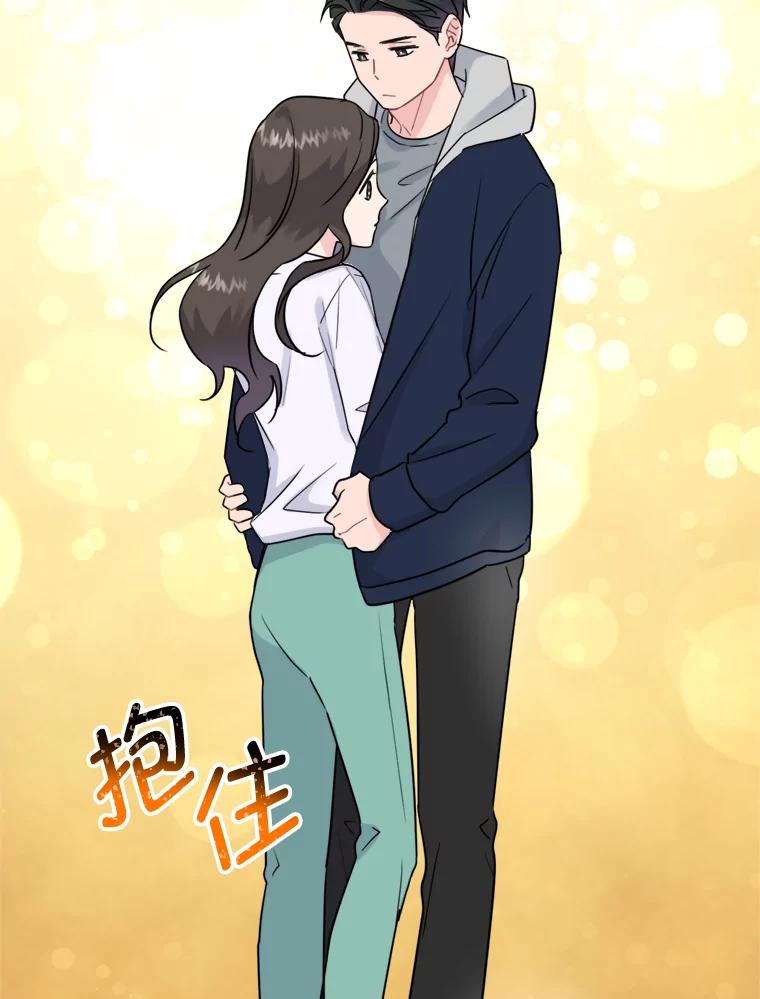 《哥哥，不要诱惑我》7.疯狂的想法 第20页