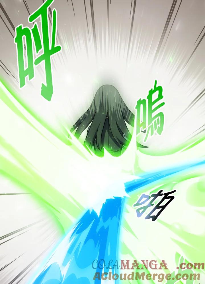 《魔灵召唤：召唤师学院》第8话 第53页