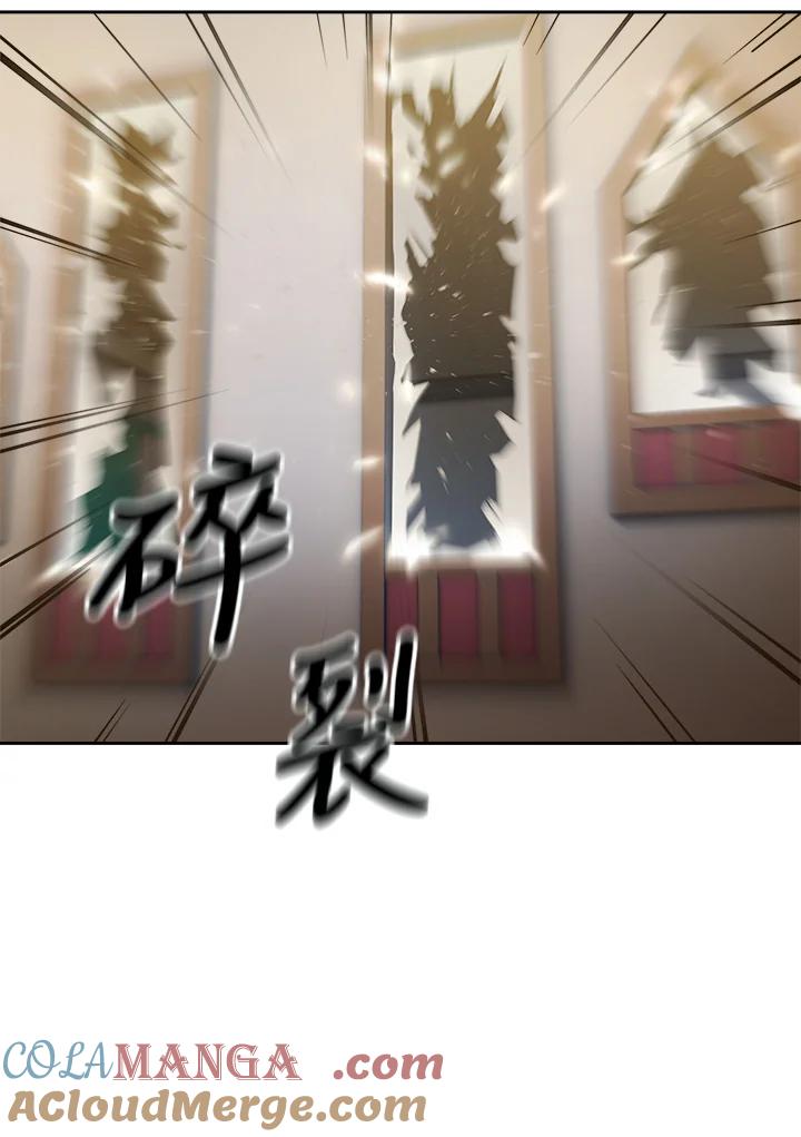 《魔灵召唤：召唤师学院》第9话 第97页
