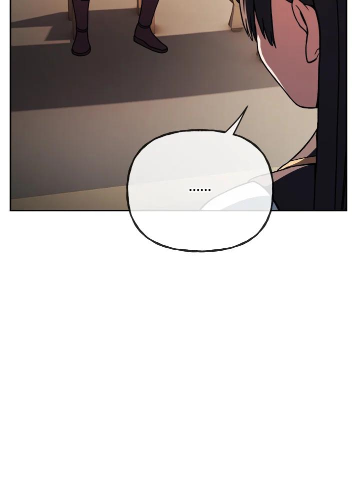 《魔灵召唤：召唤师学院》第9话 第56页