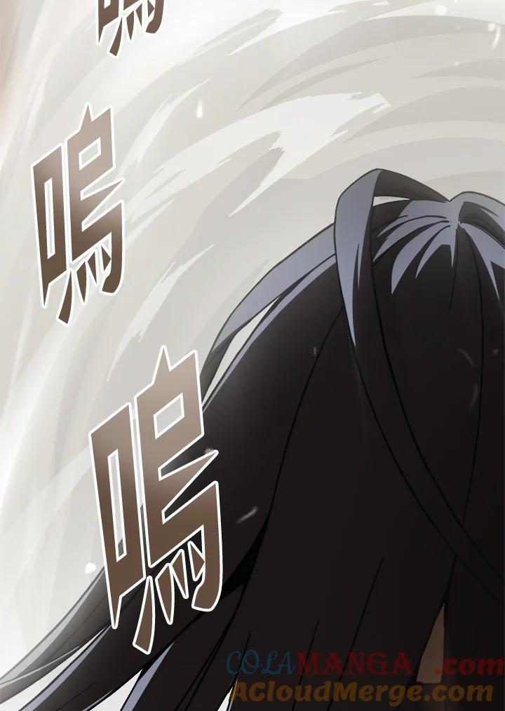 《魔灵召唤：召唤师学院》第9话 第93页